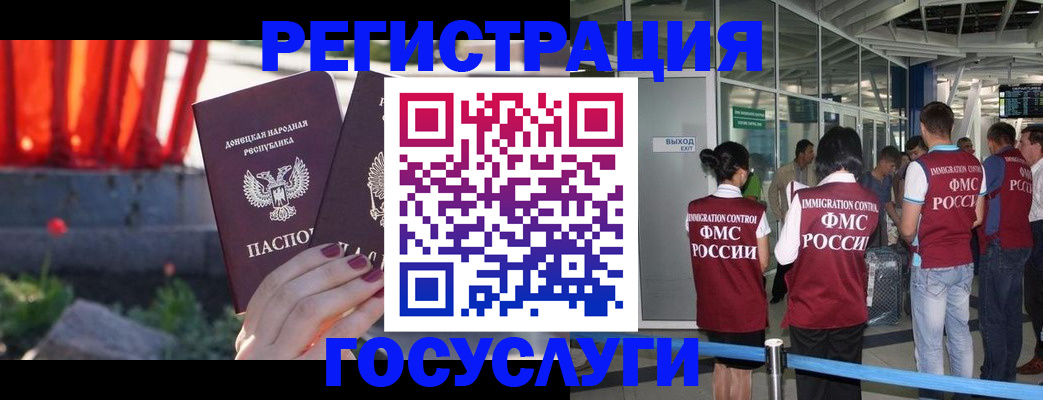 регистрация для дет. сада в Михайлове