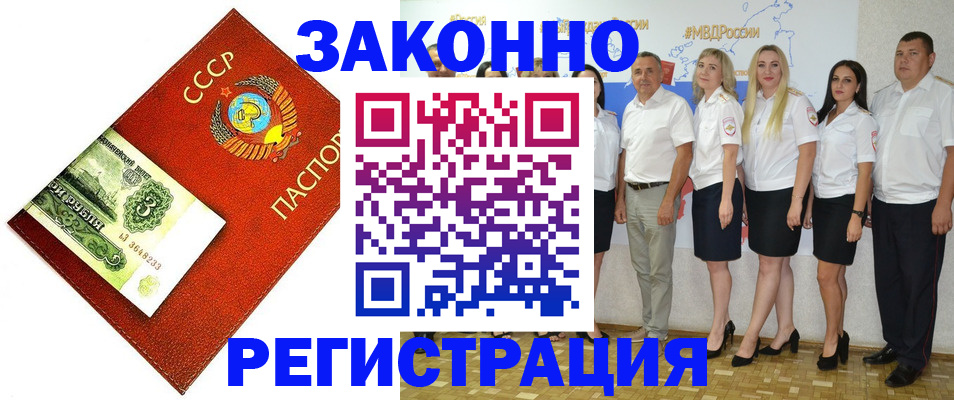 временная регистрация в Михайлове